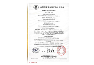 3C Certificate (2)
